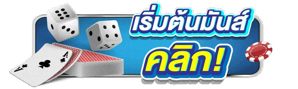 betflik5kth เริ่มต้นมันส์คลิก เข้าสู่ระบบ